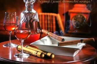 З днем народження, братішка! Нехай поруч будуть вірні і надійні друзі