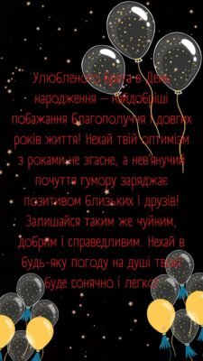 З днем народження, дорогий братик
