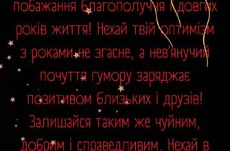 З днем народження, дорогий братик