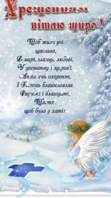 З днем народження, дорогий мій хрещеник