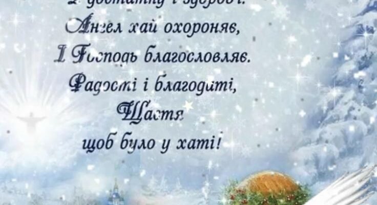 З днем народження, дорогий мій хрещеник