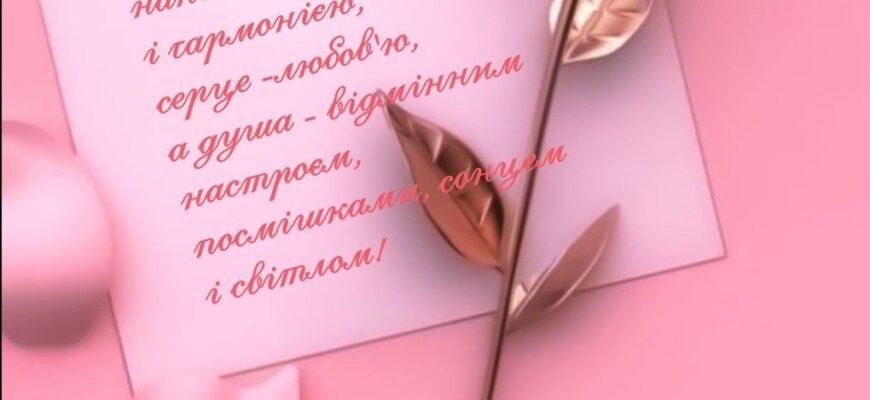 З днем народження, дорогий мій хрещений