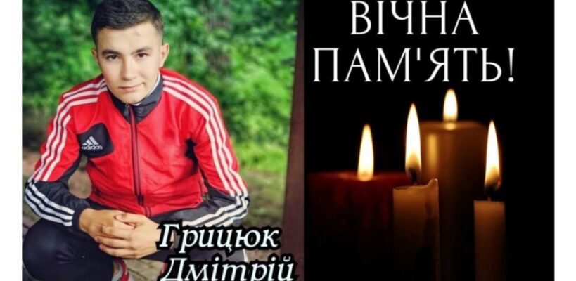 З днем народження, дорогий синочку! Нехай твоє життя буде веселим З днем народження, дорогий синочку! Нехай твоє життя буде веселим