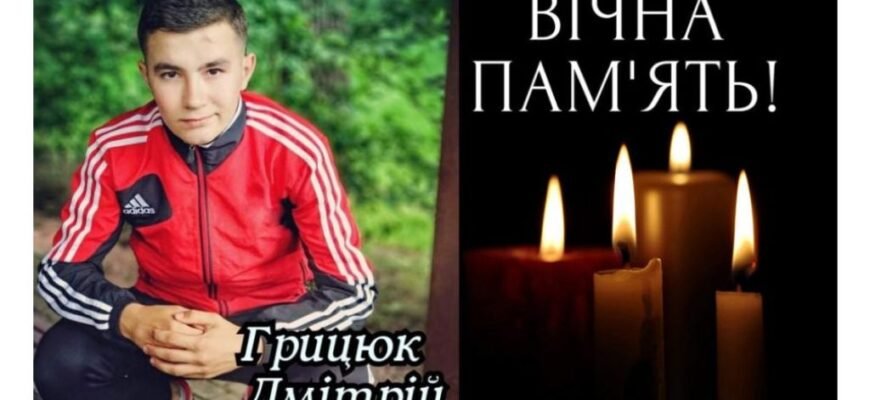 З днем народження, дорогий синочку! Нехай твоє життя буде веселим