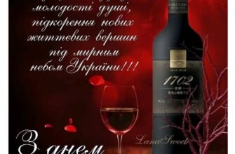 З Днем Народження, дорогий! Ти один з найбільш уважних людей