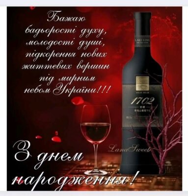 З Днем Народження, дорогий! Ти один з найбільш уважних людей