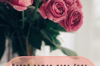 З днем народження я хочу Вас привітати!