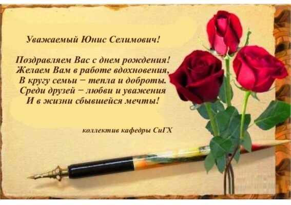 З днем народження, колега! Я хочу побажати, щоб працюючи, Ви заробили собі хороший капітал З днем народження, колега! Я хочу побажати, щоб працюючи, Ви заробили собі хороший капітал