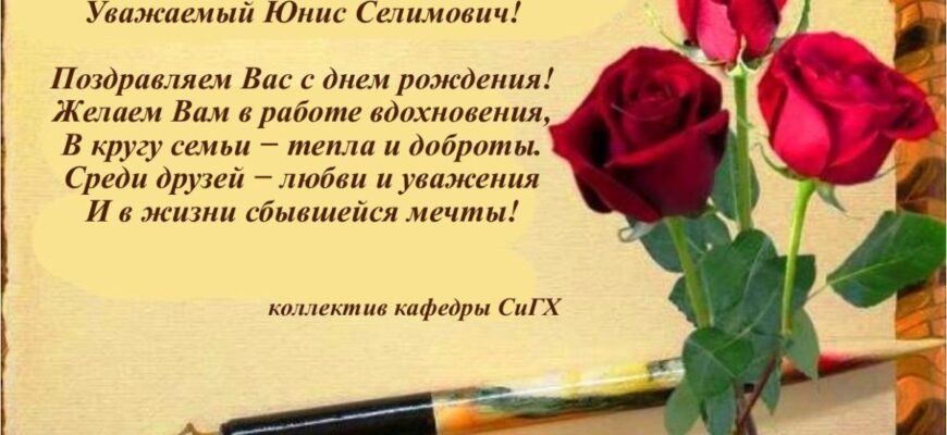 З днем народження, колега! Я хочу побажати, щоб працюючи, Ви заробили собі хороший капітал