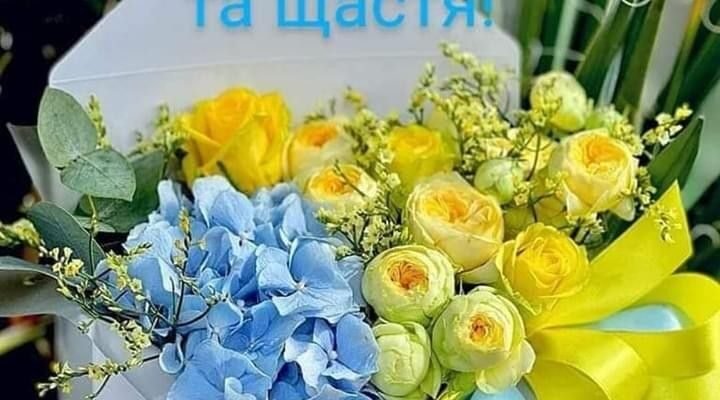 З днем народження! Малятко, я хочу, щоб ти стала щасливою
