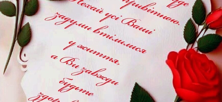 З днем народження, мій чудовий хрещеник