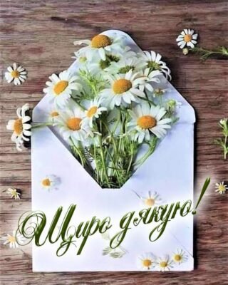 З днем народження, мій дорогий друже! Бажаю тобі щедрості від життя З днем народження, мій дорогий друже! Бажаю тобі щедрості від життя