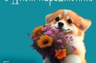 З днем народження, мій маленький! Хочу побажати тобі радості