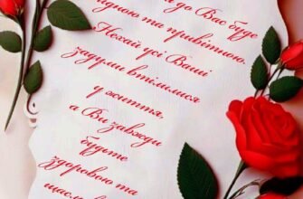 З днем народження, моя чудова хрещениця