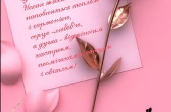 З днем народження, моя дорога хрещениця