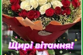 З Днем народження, моя люба! Нехай твоє життя цвіте, як весна