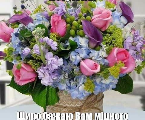 З Днем Народження, мила прабабуся. Бажаю тобі посмішок і щастя