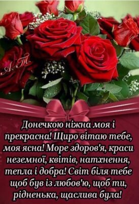 З днем народження, милий квіточка! Добре вчися, слухайся батьків
