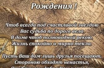 З днем народження начальник дорогий наш чоловік