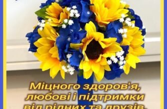 З Днем народження, наша дорога племіннице! Ти ростеш і даруєш нам радість