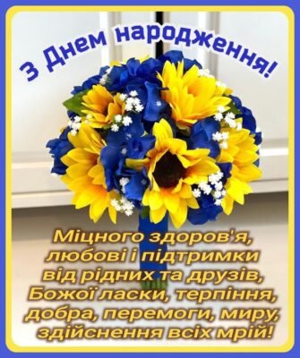 З Днем народження, наша дорога племіннице! Ти ростеш і даруєш нам радість