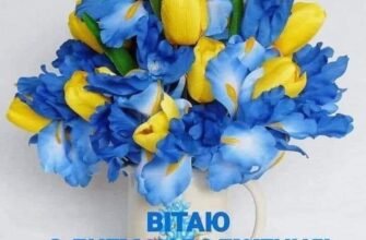 З Днем народження, наша принцесо! Бажаю міцного здоров’я