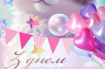 З днем народження, наше щастя! Сонечко бажаємо тобі як можна більше