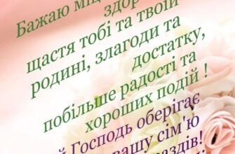 З днем народження! Нехай смуток тане