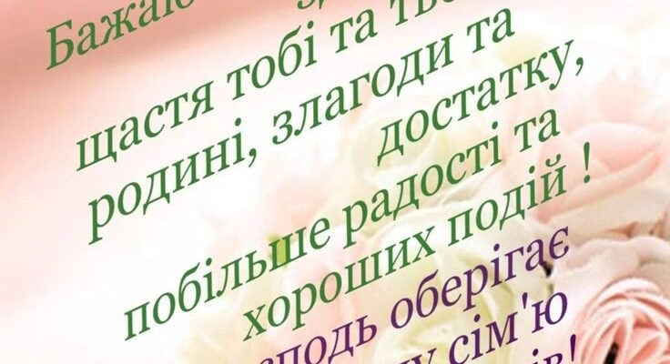 З днем народження! Нехай смуток тане