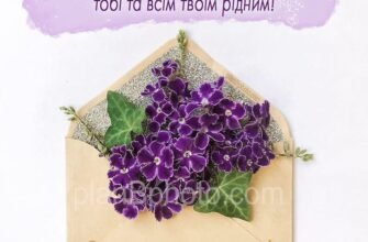 З Днем народження! Нехай цей день буде тільки твоїм