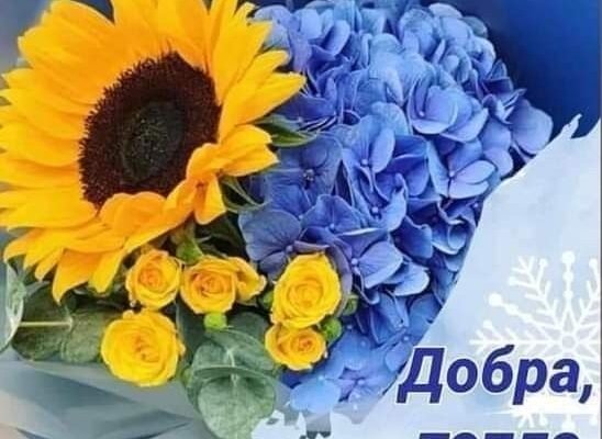 З Днем народження! Нехай у твоєму житті буде побільше крутих віражів