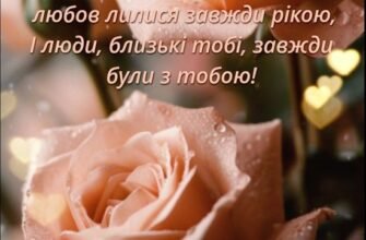 З днем народження! Нехай усі життєві питання вирішуються