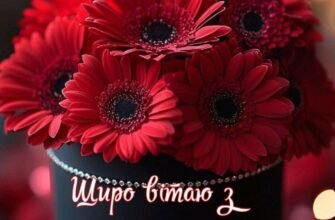 З днем народження! Нехай життя буде легким