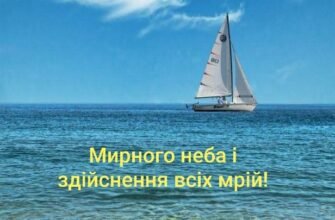 З днем народження! Нехай життя тече, як річка щастя