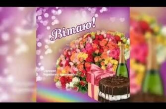 З Днем народження сестричко! Бажаю тобі з кожним прожитим роком ставати все красивішою