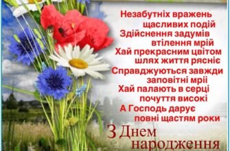 З Днем народження, сестричко! Люблю тебе