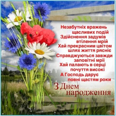 З Днем народження, сестричко! Люблю тебе