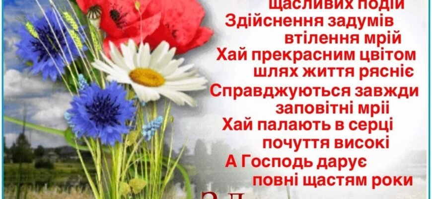 З Днем народження, сестричко! Люблю тебе