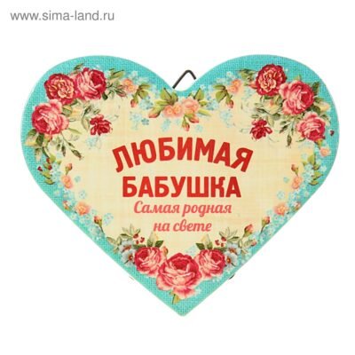 З Днем Народження сьогодні вітаємо нашу дорогу прабабусю!