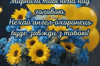 З Днем Народження, сусідко! Щастя тобі, довгих років життя