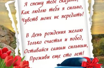 З днем народження, тато! В цей день виникають в пам’яті всі пережиті разом яскраві події