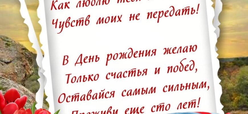 З днем народження, тато! В цей день виникають в пам’яті всі пережиті разом яскраві події