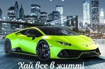 З днем народження, тату! Нехай не покине тебе удача