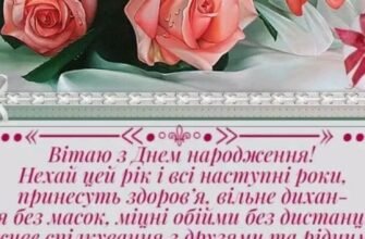 З Днем Народження тебе моя улюблена внучка!