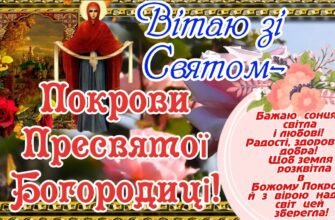 З Днем Народження вітаю! Всіх жіночих благ бажаю: Щастя радості любові