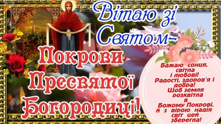 З Днем Народження вітаю! Всіх жіночих благ бажаю: Щастя радості любові