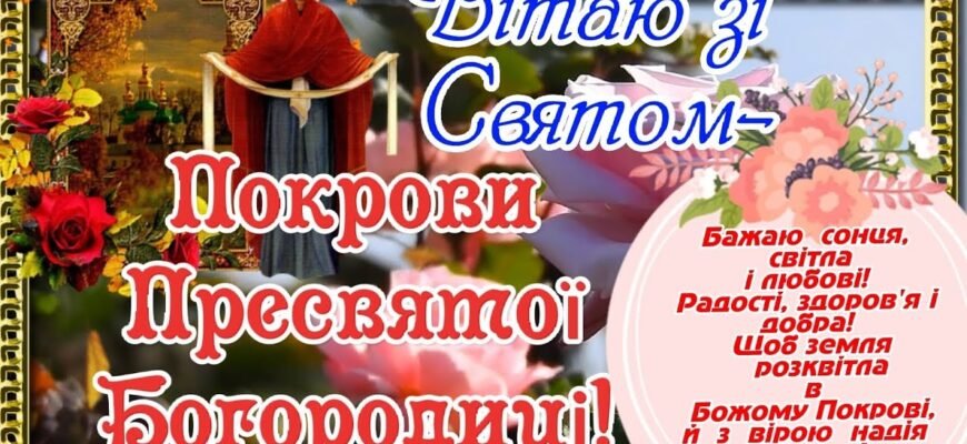 З Днем Народження вітаю! Всіх жіночих благ бажаю: Щастя радості любові
