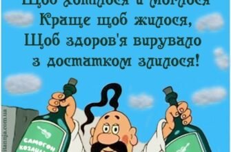 З днем народження, зайка! Не хворій, добре їж