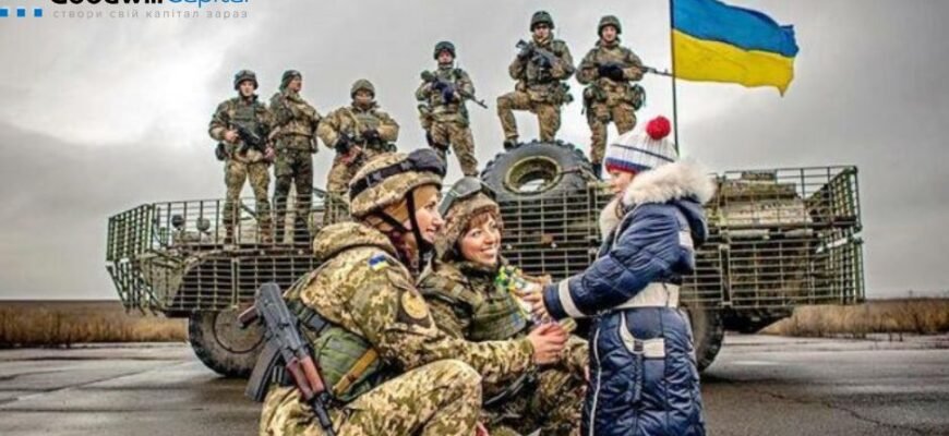 З Днем Збройних Сил України! Бажаю твердо стояти на захисті миру