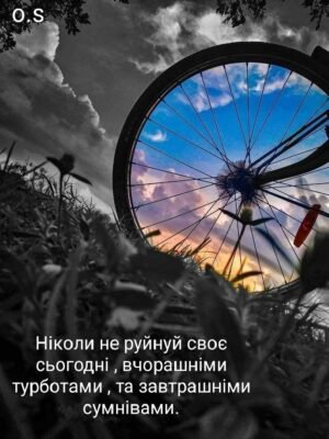 З Днем знань! Бажаю ніколи не сумніватися в собі